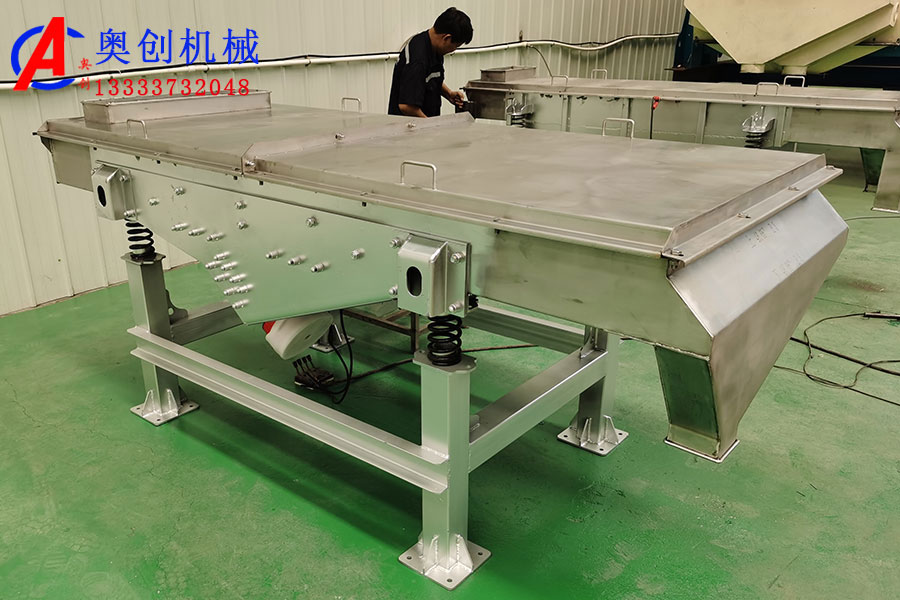 不銹鋼直線振動(dòng)篩簡介 不銹鋼直線振動(dòng)篩簡介