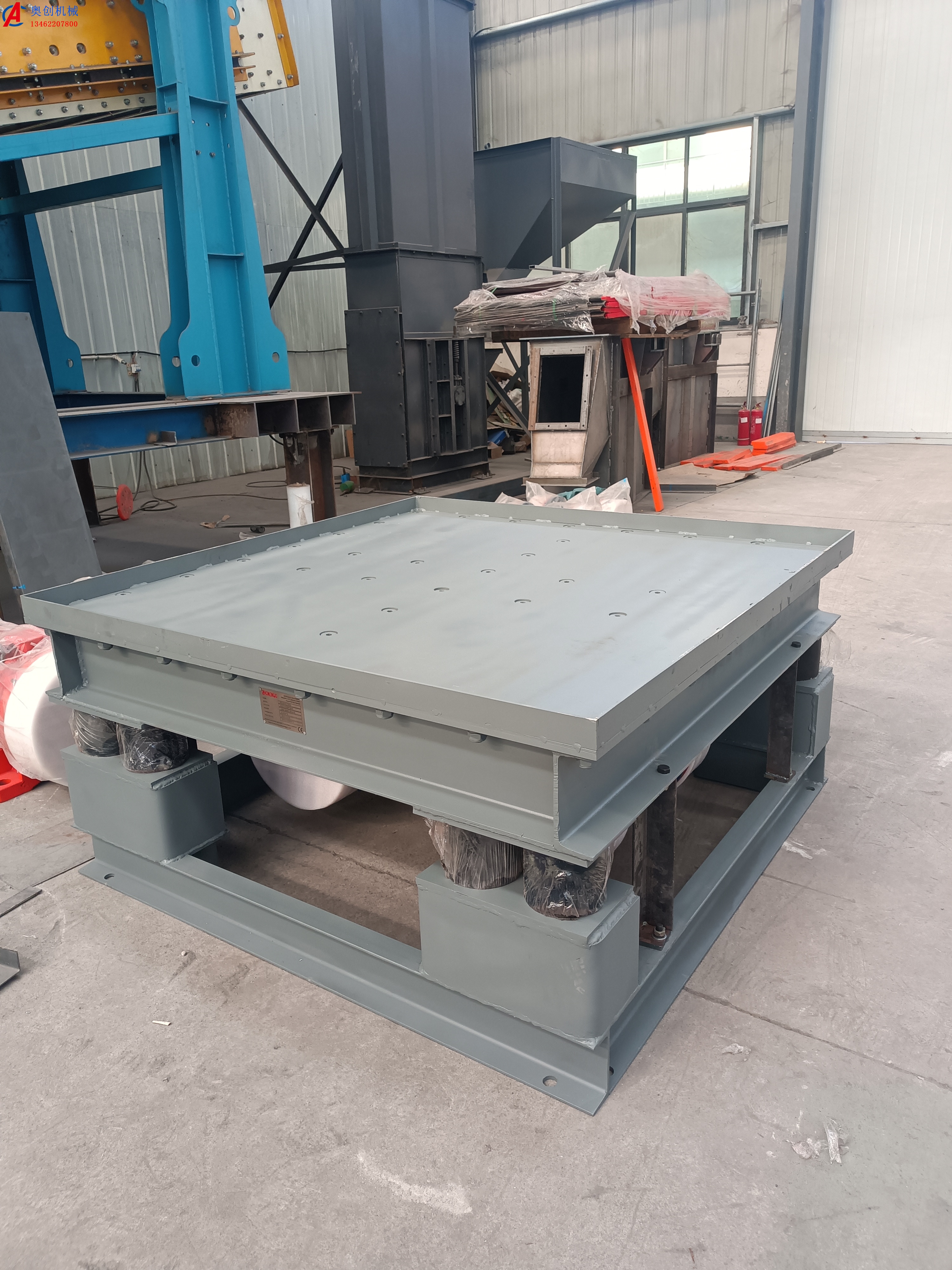 振動平臺的優勢特點