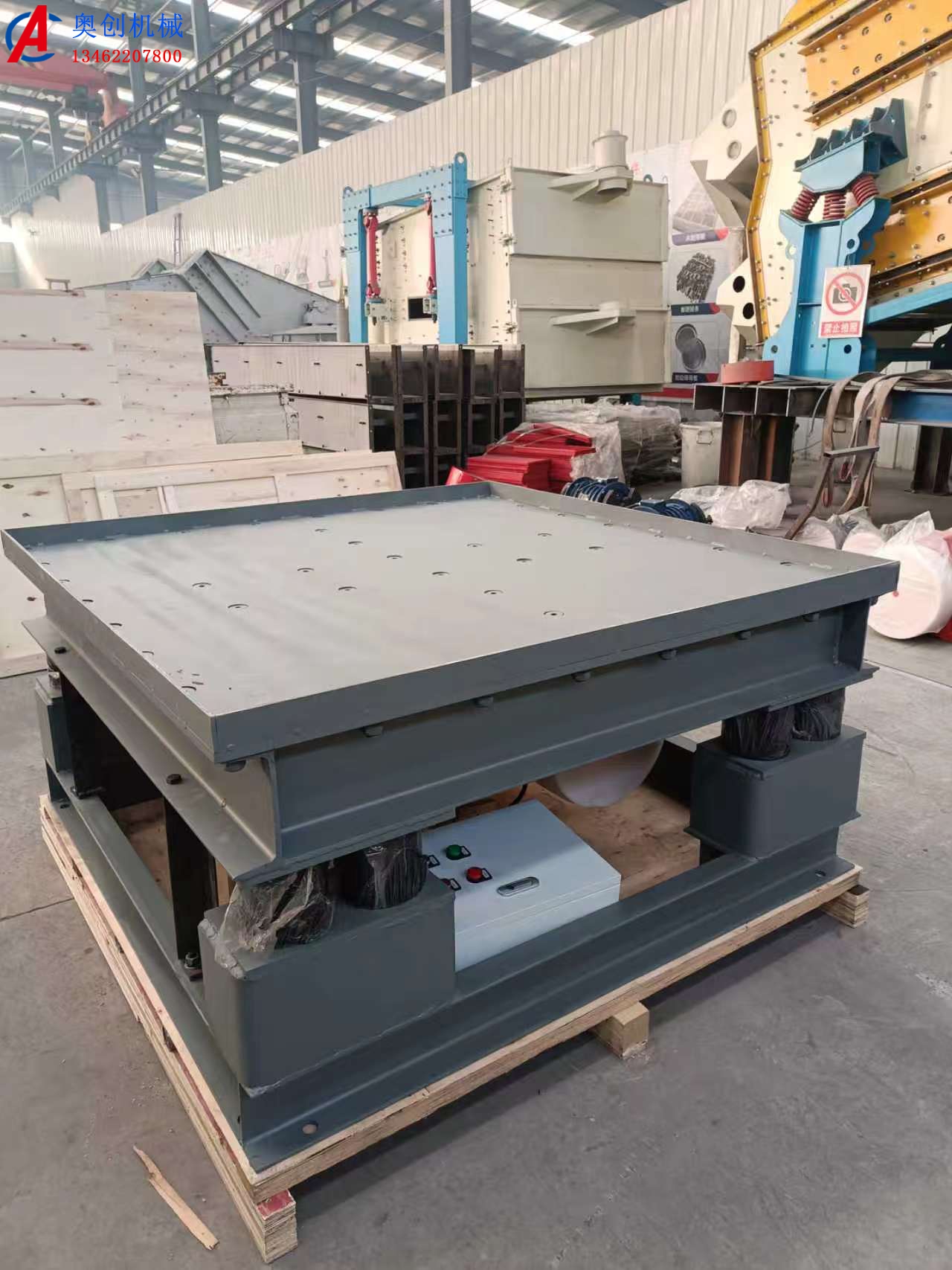 在安裝和使用振動平臺時應注意哪些問題？